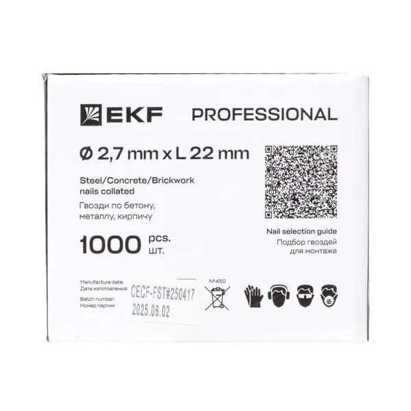 EKF Nails Steel Black 8