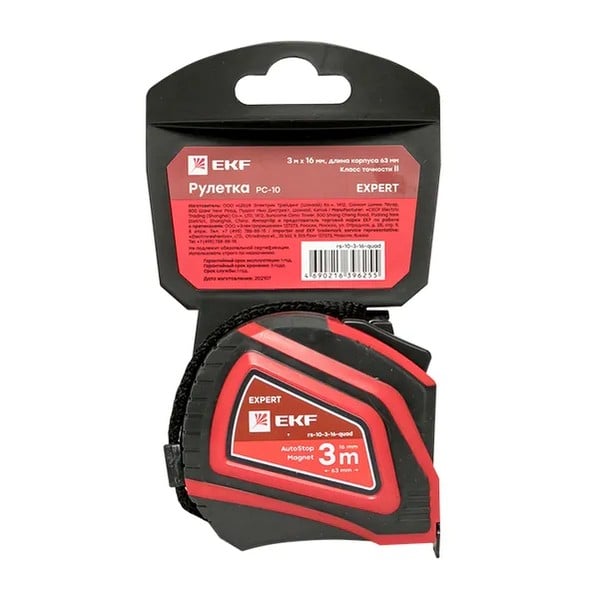 EKF Measuring Tape Steel Blue 7