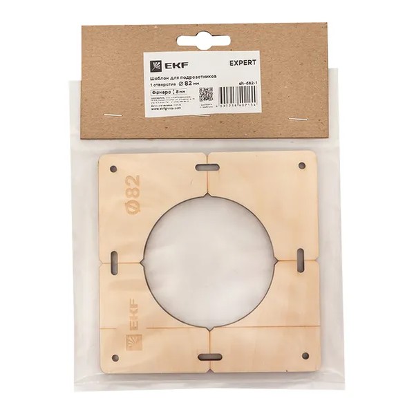 EKF Template Plywood 82mm 1