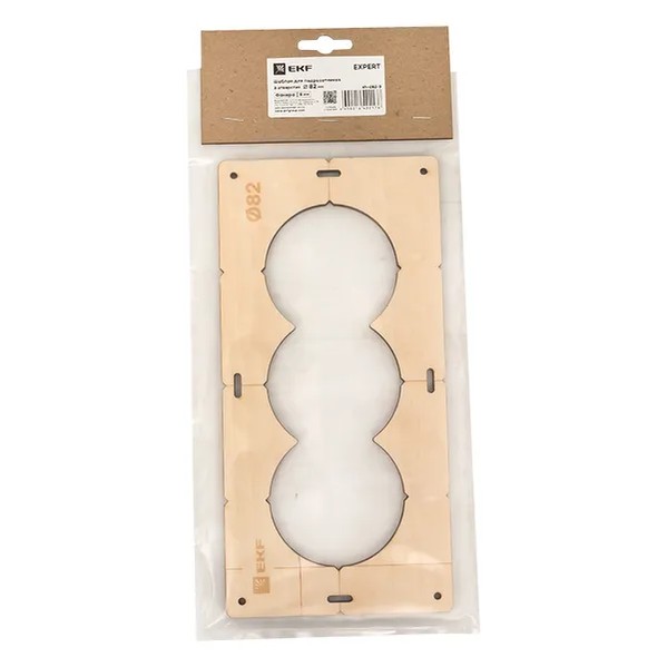 EKF Template Plywood 82mm - Blue 1